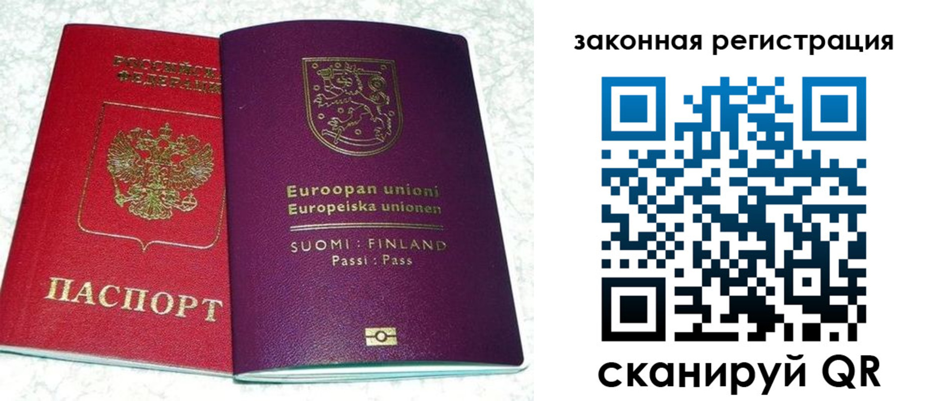 временная регистрация собственник в Нижней Туре