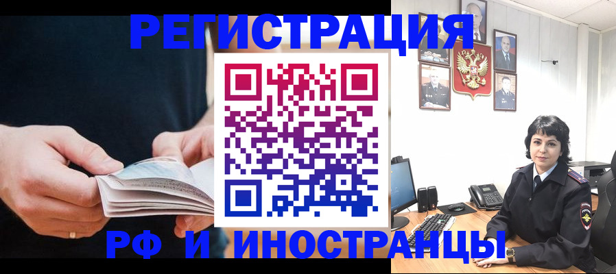 прописка паспорт в Нижней Туре