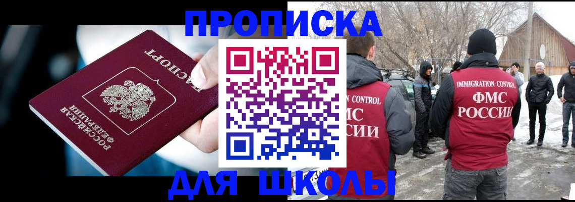 прописка иностранных граждан в Нижней Туре