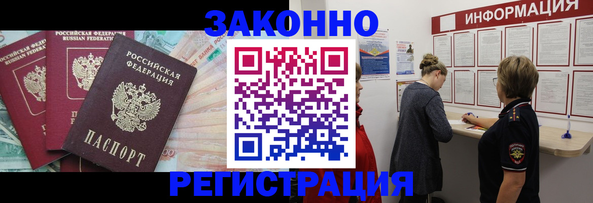 где прописаться в Нижней Туре